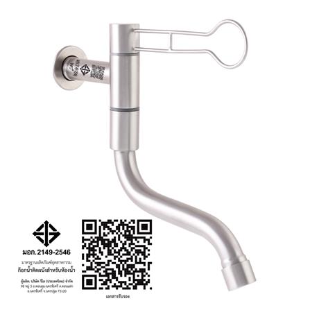 ก๊อกอ่างล้างหน้าเดียว WS WS-0535-20_3