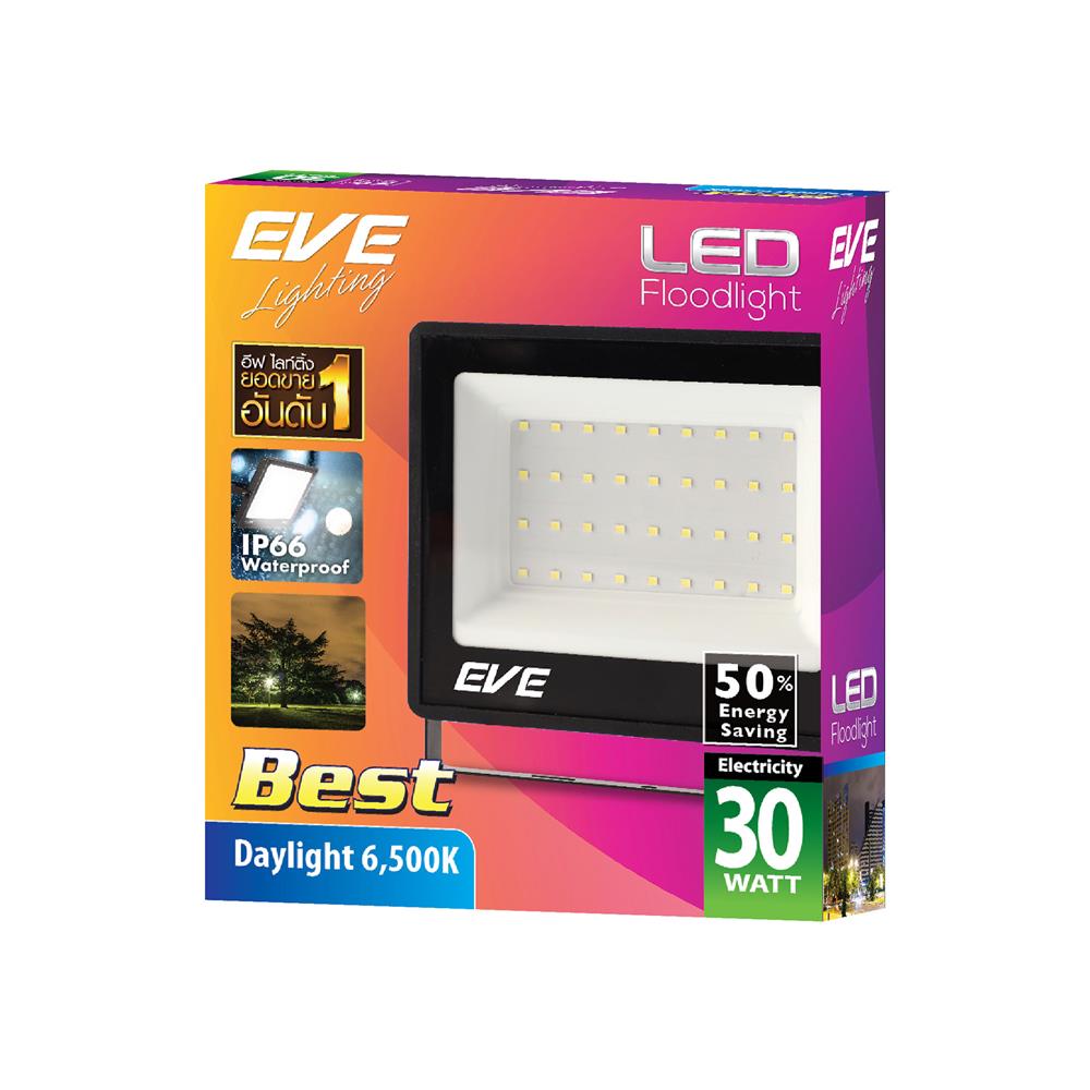 สปอตไลท์ภายนอก LED EVE BEST 30 วัตต์ DAYLIGHT