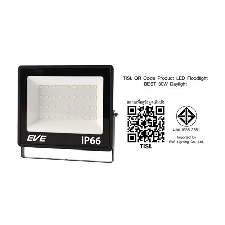 สปอตไลท์ภายนอก LED EVE BEST 30 วัตต์ DAYLIGHT_6