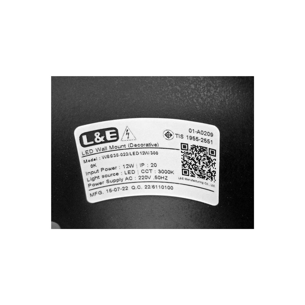 ไฟกิ่งภายใน LED L&E 01-A0209 12 วัตต์ WARM WHITE สีดำ 3 หัว