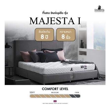ที่นอน 6 ฟุต DUNLOPILLO MAJESTA I พร้อมหมอนหนุน 2 ชิ้น_12