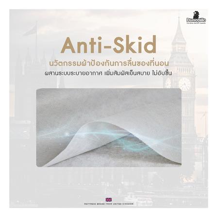 ที่นอน 3.5 ฟุต DUNLOPILLO MAJESTA II พร้อมหมอนหนุน 1 ชิ้น_11