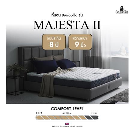 ที่นอน 3.5 ฟุต DUNLOPILLO MAJESTA II พร้อมหมอนหนุน 1 ชิ้น_14