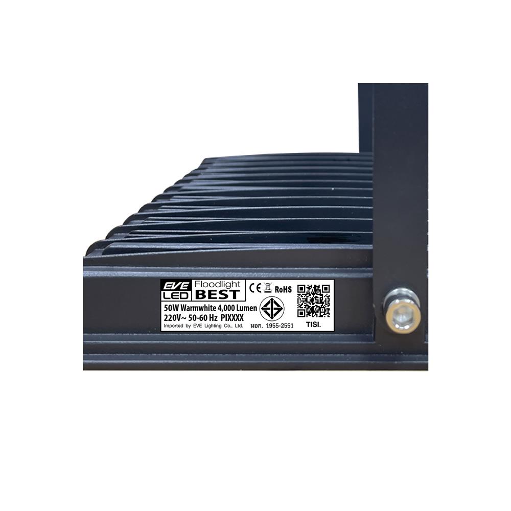 สปอตไลท์ภายนอก LED EVE BEST 50 วัตต์ WARM WHITE