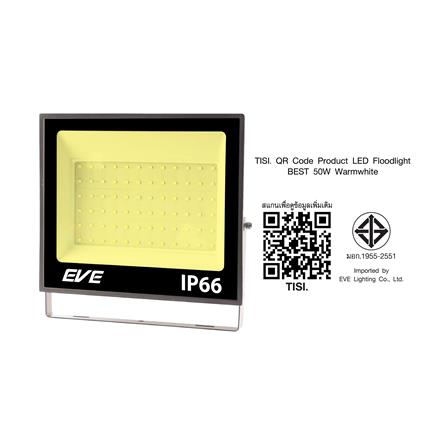 สปอตไลท์ภายนอก LED EVE BEST 50 วัตต์ WARM WHITE_6