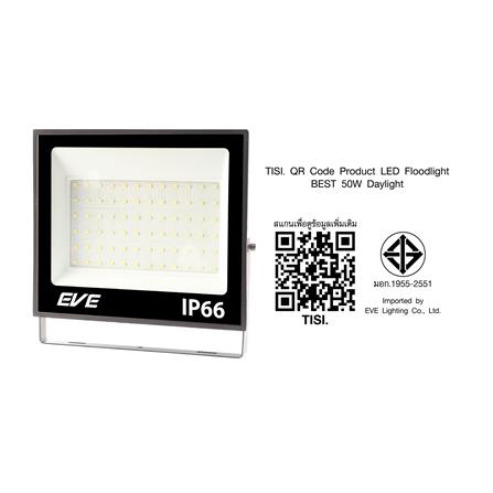 สปอตไลท์ภายนอก LED EVE BEST 50 วัตต์ DAYLIGHT_6