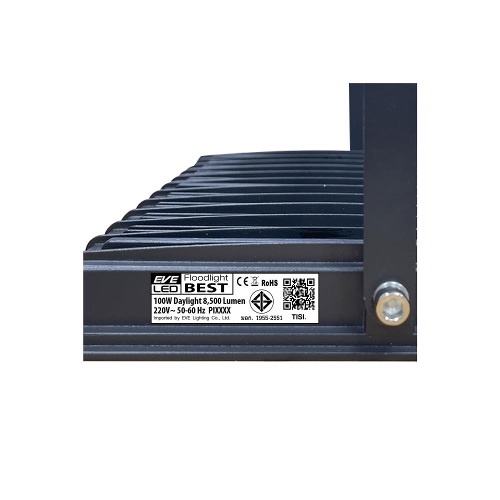 สปอตไลท์ภายนอก LED EVE BEST 100 วัตต์ DAYLIGHT