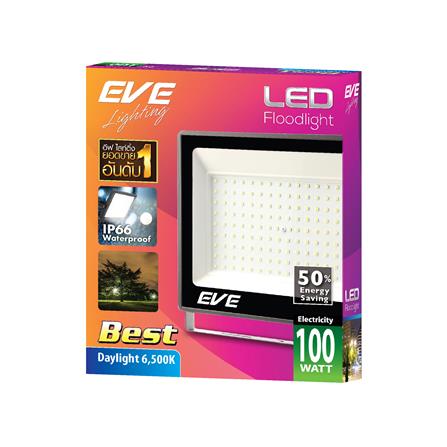 สปอตไลท์ภายนอก LED EVE BEST 100 วัตต์ DAYLIGHT_2