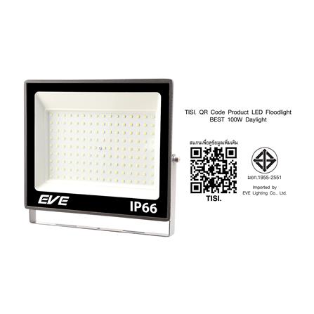 สปอตไลท์ภายนอก LED EVE BEST 100 วัตต์ DAYLIGHT_7