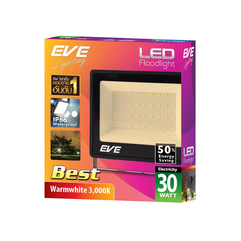 สปอตไลท์ภายนอก LED EVE BEST 30 วัตต์ WARM WHITE