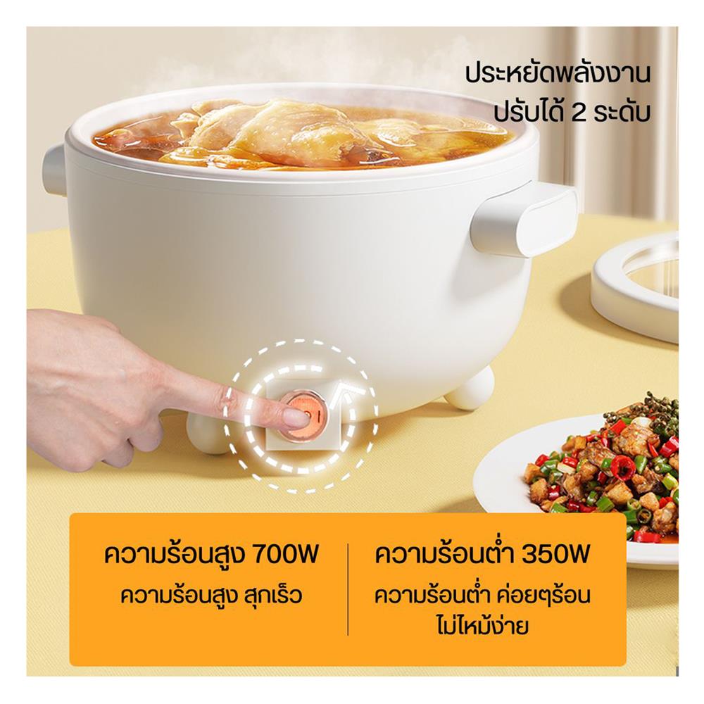 หม้ออเนกประสงค์ ZOLELE EC201 2 ลิตร สีขาว