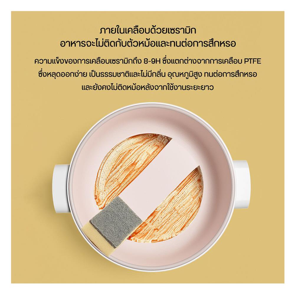 หม้ออเนกประสงค์ ZOLELE EC201 2 ลิตร สีขาว