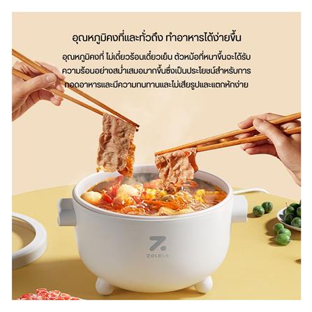 หม้ออเนกประสงค์ ZOLELE EC201 2 ลิตร สีขาว_1