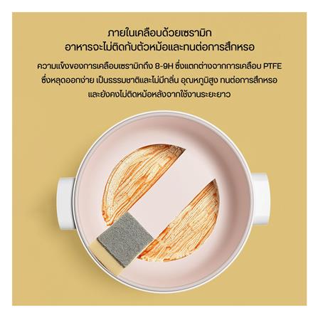 หม้ออเนกประสงค์ ZOLELE EC201 2 ลิตร สีขาว_5