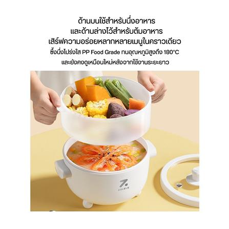 หม้ออเนกประสงค์ ZOLELE EC201 2 ลิตร สีขาว_6