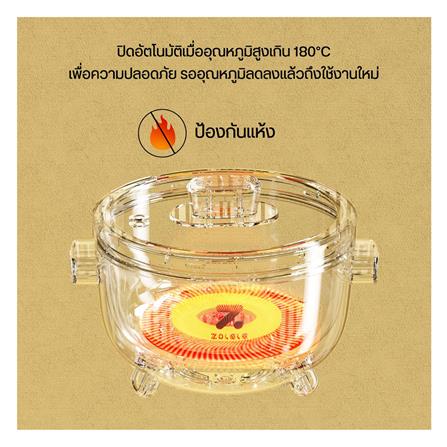 หม้ออเนกประสงค์ ZOLELE EC201 2 ลิตร สีขาว_7