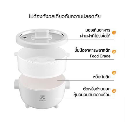 หม้ออเนกประสงค์ ZOLELE EC201 2 ลิตร สีขาว_9