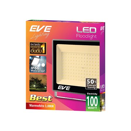 สปอตไลท์ภายนอก LED EVE BEST 100 วัตต์ WARM WHITE_2