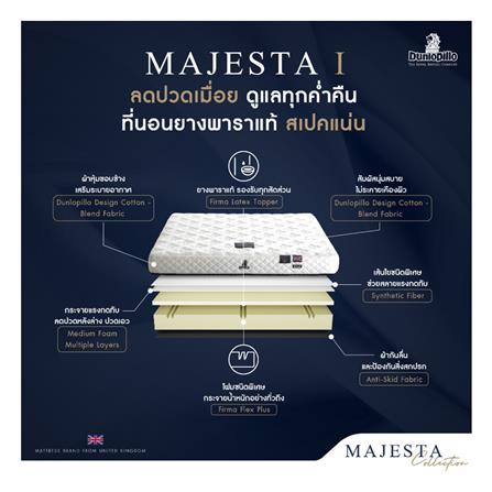 ที่นอน 5 ฟุต DUNLOPILLO MAJESTA I พร้อมหมอนหนุน 2 ชิ้น_5