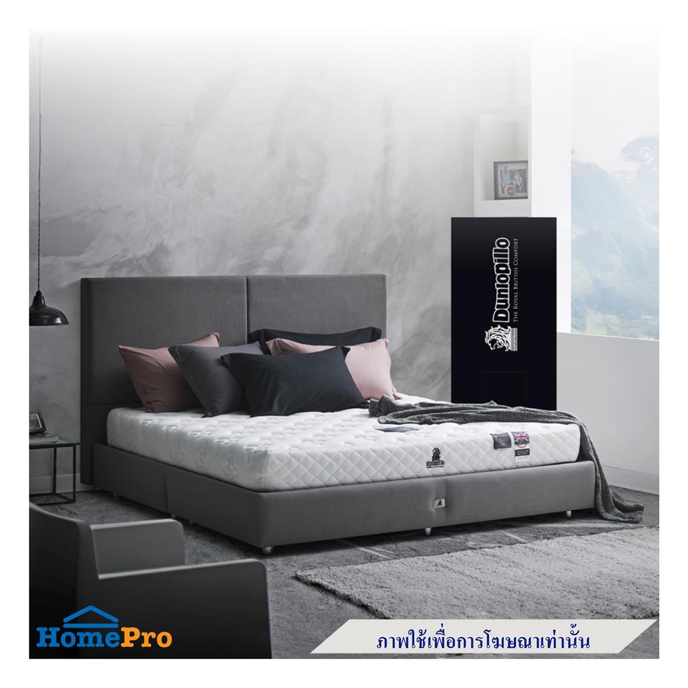 ที่นอน 3.5 ฟุต DUNLOPILLO MAJESTA I พร้อมหมอนหนุน 1 ชิ้น