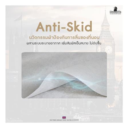 ที่นอน 3.5 ฟุต DUNLOPILLO MAJESTA I พร้อมหมอนหนุน 1 ชิ้น_10