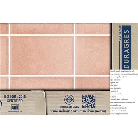 กระเบื้องผนัง 10x16 นิ้ว DURAGRES ซิมม่อนส์ บราวน์ A 1 ตร.ม._8