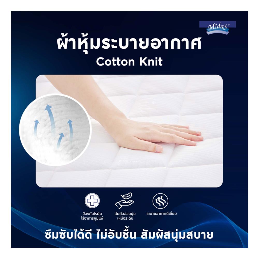 ที่นอน 6 ฟุต MIDAS FREEDOM PLUS พร้อมหมอนหนุน 2 ชิ้น