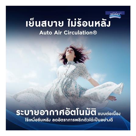 ที่นอน 6 ฟุต MIDAS FREEDOM PLUS พร้อมหมอนหนุน 2 ชิ้น_14