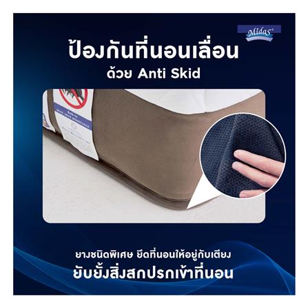 ที่นอน 6 ฟุต MIDAS FREEDOM PLUS พร้อมหมอนหนุน 2 ชิ้น_13
