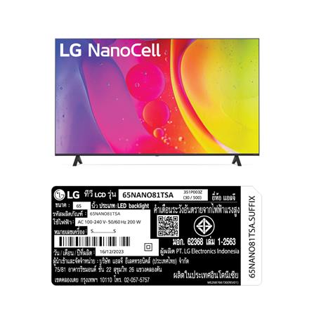 ทีวีแอลอีดี 65 นิ้ว LG (4K, NANOCELL, SMART TV) 65NANO81TSA.ATM_11