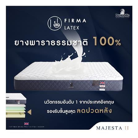 ที่นอน 6 ฟุต DUNLOPILLO MAJESTA II พร้อมหมอนหนุน 2 ชิ้น_9