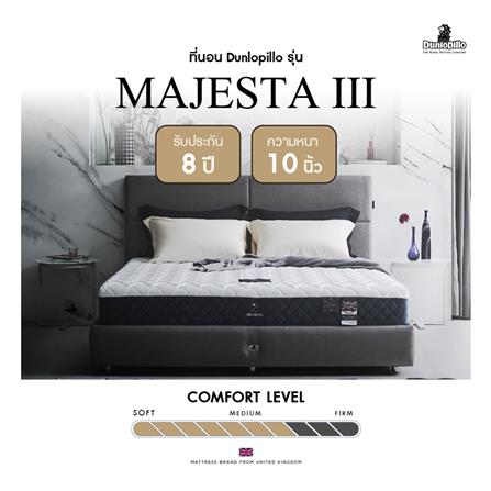 ที่นอน 6 ฟุต DUNLOPILLO MAJESTA III พร้อมหมอนหนุน 2 ชิ้น_13