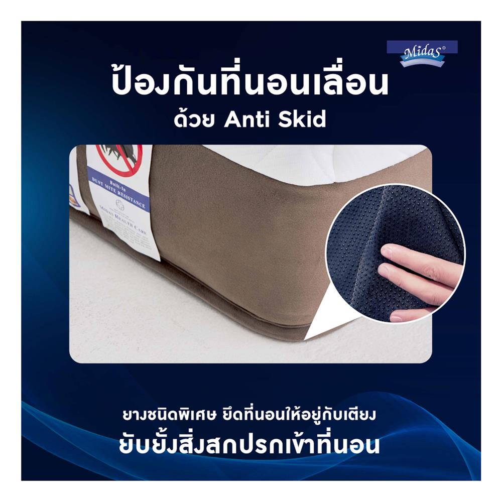 ที่นอน 3.5 ฟุต MIDAS FREEDOM PLUS พร้อมหมอนหนุน 1 ชิ้น
