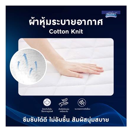ที่นอน 3.5 ฟุต MIDAS FREEDOM PLUS พร้อมหมอนหนุน 1 ชิ้น_3