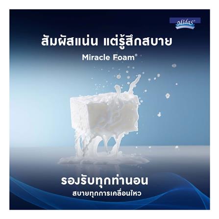 ที่นอน 3.5 ฟุต MIDAS FREEDOM PLUS พร้อมหมอนหนุน 1 ชิ้น_11