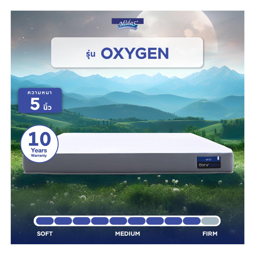 ที่นอน 5 ฟุต MIDAS OXYGEN พร้อมหมอนหนุน 2 ชิ้น