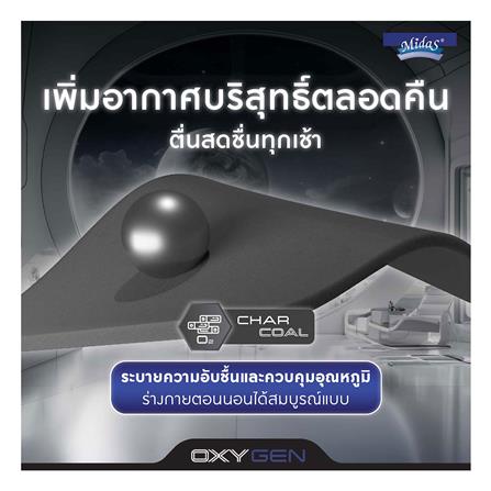 ที่นอน 6 ฟุต MIDAS OXYGEN พร้อมหมอนหนุน 2 ชิ้น_6
