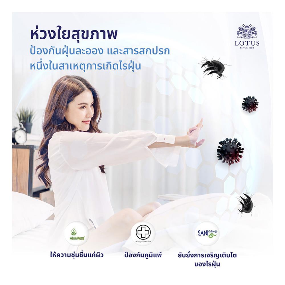 ที่นอน 5 ฟุต LOTUS PRECISE II สีน้ำเงิน พร้อมหมอนหนุน 2 ชิ้น