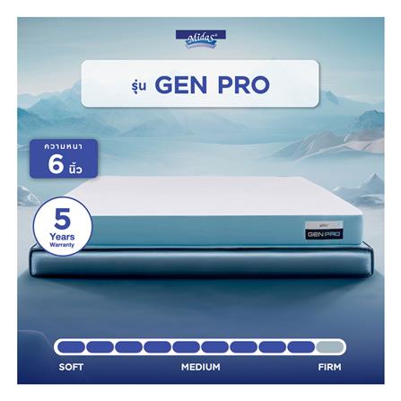 ที่นอน 5 ฟุต MIDAS GEN PRO พร้อมหมอนหนุน 2 ชิ้น_12