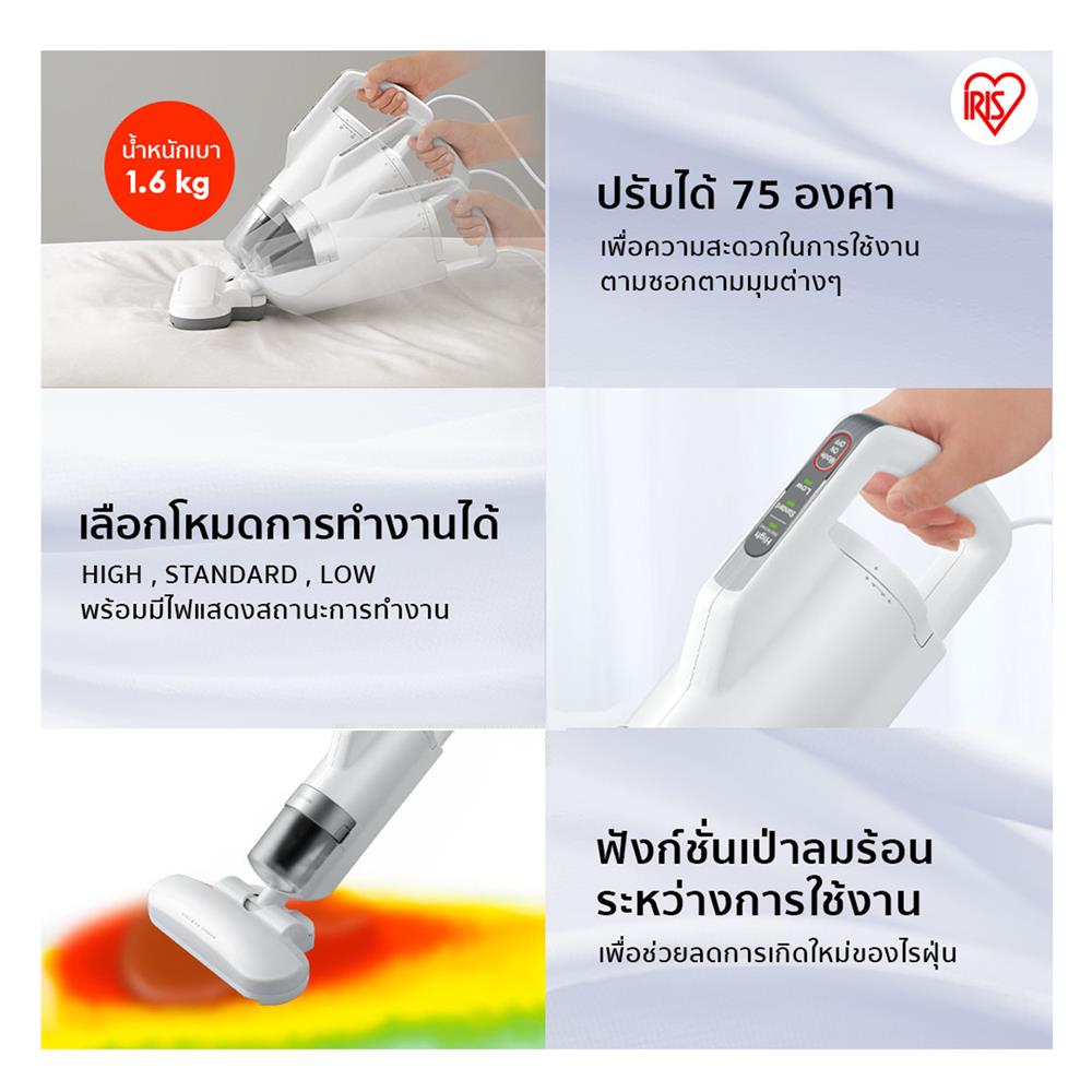 เครื่องดูดไรฝุ่น IRIS OHYAMA IC-FAC3
