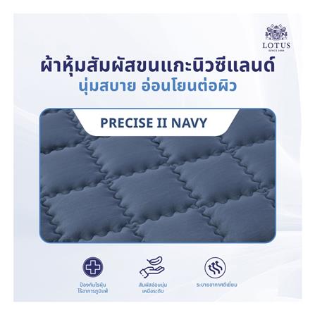 ที่นอน 3.5 ฟุต LOTUS PRECISE II สีน้ำเงิน พร้อมหมอนหนุน 1 ชิ้น_3