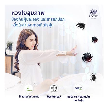 ที่นอน 3.5 ฟุต LOTUS PRECISE II สีน้ำเงิน พร้อมหมอนหนุน 1 ชิ้น_4