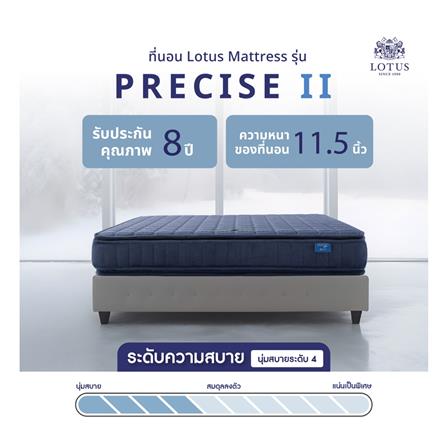 ที่นอน 3.5 ฟุต LOTUS PRECISE II สีน้ำเงิน พร้อมหมอนหนุน 1 ชิ้น_11