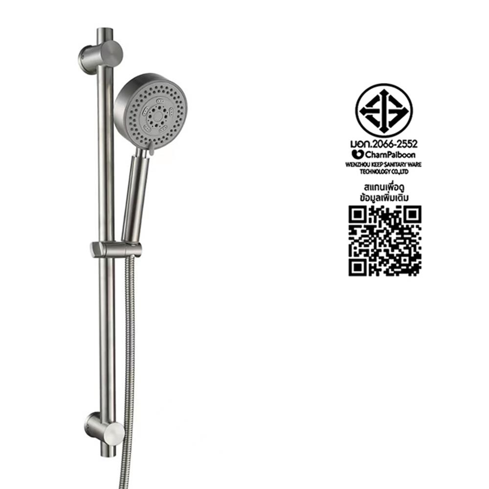 ชุดฝักบัวพร้อมราวเลื่อน RASLAND STN-2024-RAIL สีเงิน