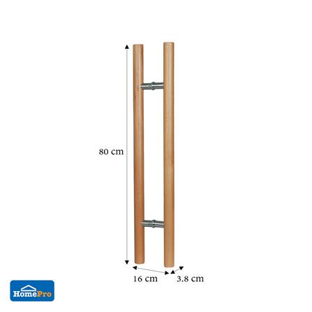 มือจับประตู แบบดึง AZLE HDW06C-32 32 นิ้ว สีไม้บีช_4