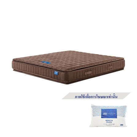 ที่นอน 3.5 ฟุต LOTUS PRECISE II สีน้ำตาล พร้อมหมอนหนุน 1 ชิ้น