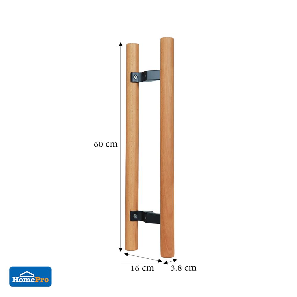 มือจับประตู แบบดึง AZLE HDW06D-24 24 นิ้ว สีไม้บีช