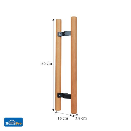 มือจับประตู แบบดึง AZLE HDW06D-24 24 นิ้ว สีไม้บีช_4