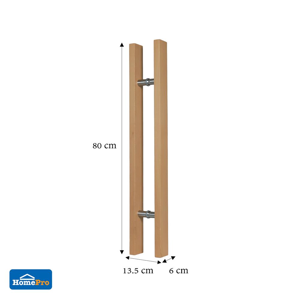 มือจับประตู แบบดึง AZLE HDW06A-32 32 นิ้ว สีไม้บีช