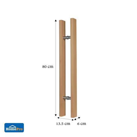 มือจับประตู แบบดึง AZLE HDW06A-32 32 นิ้ว สีไม้บีช_4